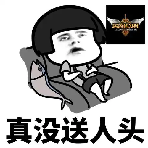 都说游戏娱乐,怎么样才算开心
