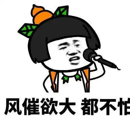 开心一刻上大学时喜欢一个女孩,一天把她约了出来
