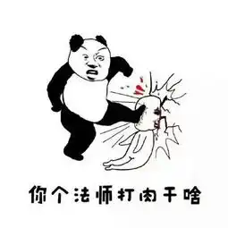 王者荣耀表情包来来来,别急还有呢偶的天哪的美拍
