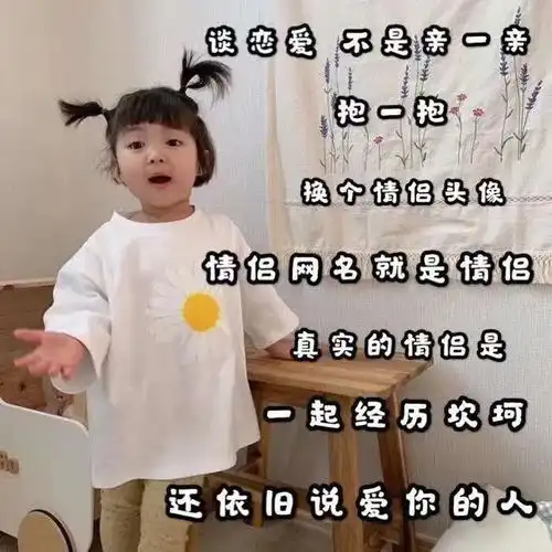 表情包电话不接,微信不回,这爱情还要不要继续了