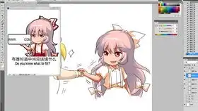 藤原妹红表情包鸡你太美
