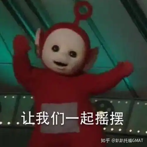 在我认清了自己和大神的差距后,终于找到了方法考到了710

