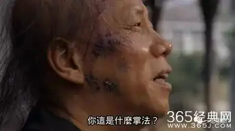 周星驰功夫这句莫名其妙的台词来自哪儿你知道什么意思吗
