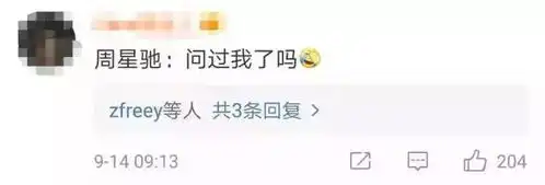 什么捂脸表情包竟然被注册了用了那么久才知道原型是
