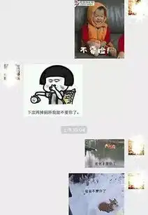 emoji新增69个表情包看到高低眉我不厚道的笑了
