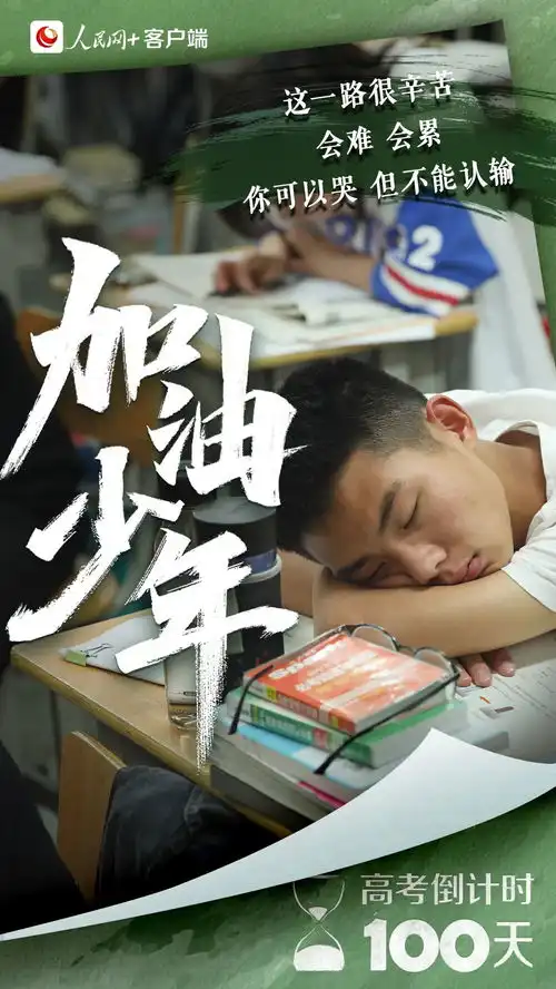 衡水新闻网

