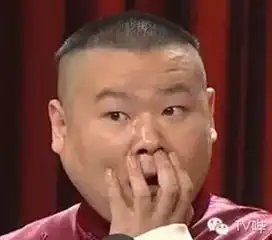 吃货泡妞哭鼻子,小岳岳就是一个行走的表情包
