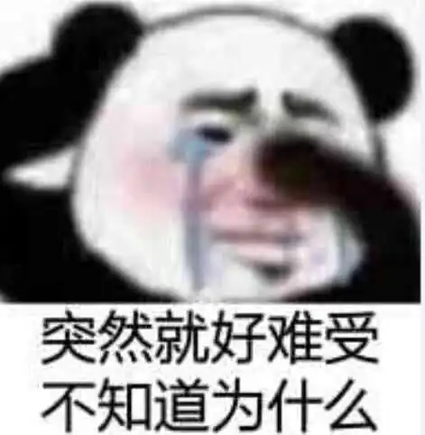 为何女朋友总是莫名奇妙的生气
