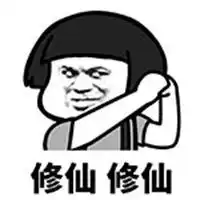 抱拳了老铁表情包图片微信头像图片大全
