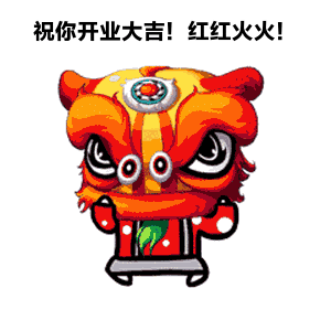 表情已签约潢川县汪师傅双柳鱼丸汤首家加盟店即将开业,地址在......表情
