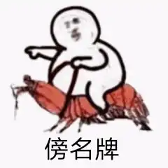 这能忍阿里京东腾讯百度联合出手了