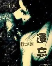 癞蛤蟆如何让自己能吃上天鹅肉
