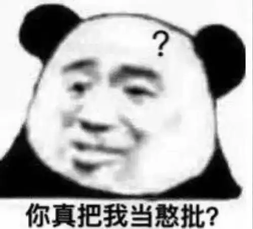 最新热门表情包动图片懂事又可爱请珍惜
