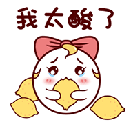 抖音新年可爱gif表情包大全2020春节拜年动态表情包
