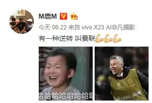 鹿晗发热门表情包被骂冤不冤
