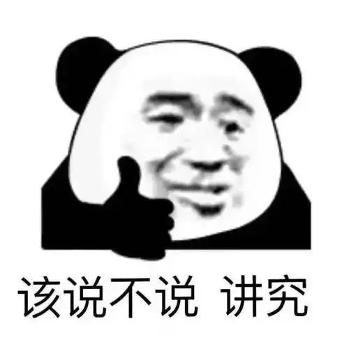 搞笑表情包英雄不问出处,干饭不问吨数
