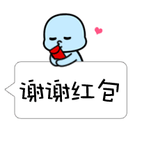 对话框小宝宝专题表情图
