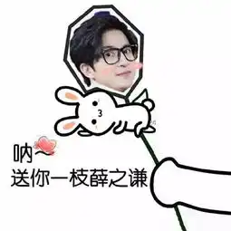 薛之谦写歌最喜欢的词1
