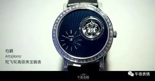 表情午夜表情探索时间的未知第168期视频搜狐时尚搜狐网表情
