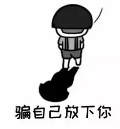 我已经爱上你吉他谱昊华康乐我已经爱上你,渴望着在一起
