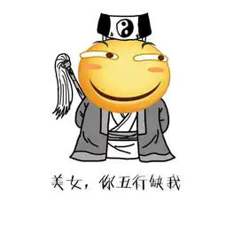 2017年最新滑稽表情包
