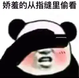 飞行员为什么要裸检,哈哈哈哈
