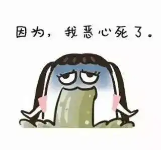 抖音我本来都两颗心套表情包
