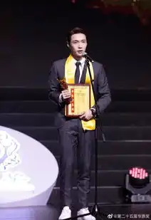 郭富城马伊琍斩获华鼎奖影帝影后
