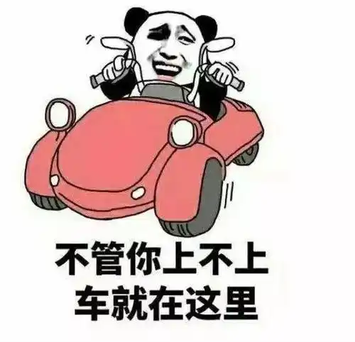 提醒行唐人买车必看三句话,包你不吃亏
