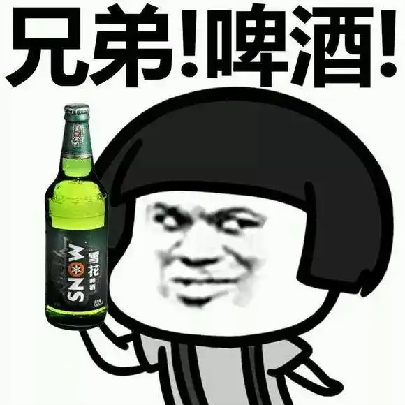 聚会喝醉了难受怎么办存起来,送给身边爱喝酒的人
