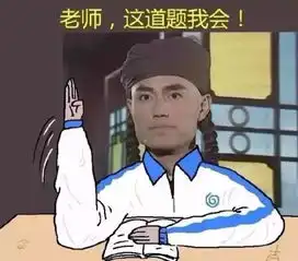 国考再出新题型,你怎么办
