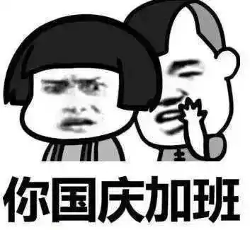 南通人下月你的工资将迎来4大好消息,第一个就开心到飞起

