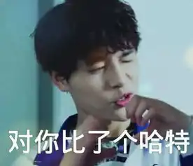陈稳杨猛表情包堆糖,美好生活研究所
