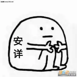 抱腿从容表情图片抱腿从容表情包下载乐游网游戏下载
