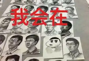 来自美术高考的神级表情包,请查收
