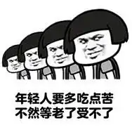 经典
