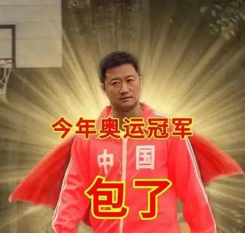 东奥中国连拿4金吴京表情包却意外火了,网友半个月让外国人学会国歌
