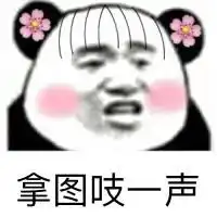 艾特是什么意思网络流行语艾特一下什么意思
