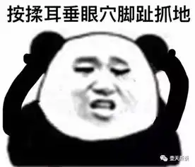 眼保健操,现在开始,闭眼
