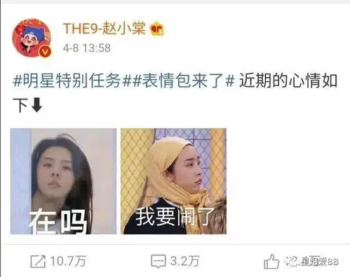 她居然被p成恐怖模特了
