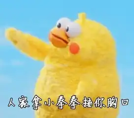 鹦鹉兄弟搞笑表情包人家拿小拳拳捶你胸口
