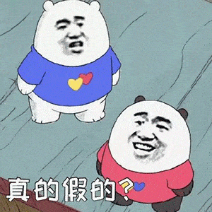 抖音热门沙雕表情包今天也是想你的一天
