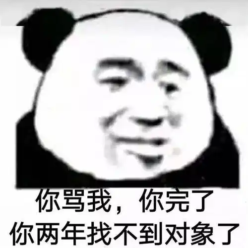 尬聊必备100个表情包大盘点,一个比一个更沙雕

