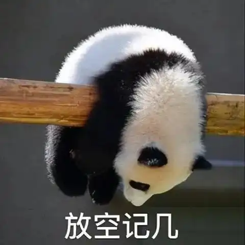 抖音热门表情包丨去干饭表情包大全

