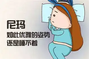 春季失眠高发季节,老中医教你好助眠
