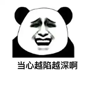 经典熊猫表情包
