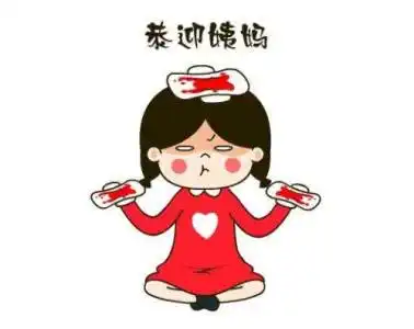 月经为何常常伴随腹泻这四招完美解决痛经
