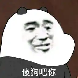 你的小可爱突然出现
