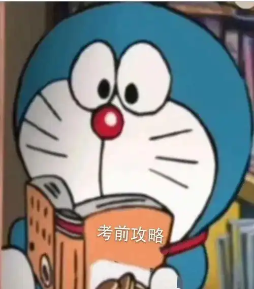 高考倒计时,请收好这份考前攻略
