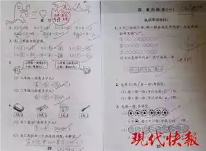 小学老师表情包评语走红,网友我都想写作业了
